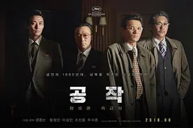 看完《悬崖之上》没过瘾？可以再看看这7部谍战电影啊图片