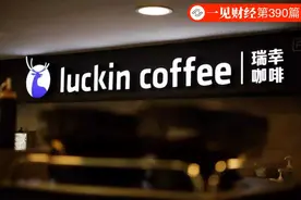 瑞幸咖啡CEO连续两次当选“十大经济年度人物”图片