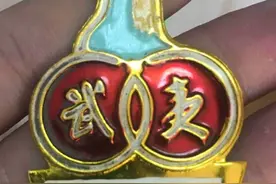 留在记忆中：自行车车标图片