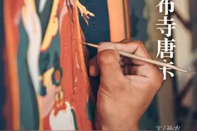 扎什伦布寺最珍贵的唐卡，你绝对没见过图片