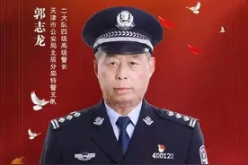 公安楷模视频首发 | 伤痕是他最美的勋章图片