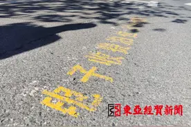 长春首批商圈拥堵路段智慧停车服务实施十余天 记者体验：自主缴费方便快捷图片