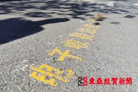 长春首批商圈拥堵路段智慧停车服务实施十余天 记者体验：自主缴费方便快捷图片