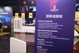 「图集」我们回来了，宝鸡电影院复工在即图片