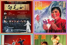 流金岁月《白毛女》中的喜儿们图片