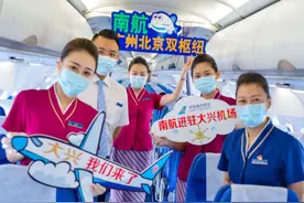 正式转场！南航首个沈阳——北京航班降落大兴机场图片