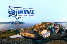 “跑”遍浙江丨拿着浙江新闻送出的名额 他获得这场比赛的第三名图片