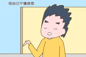 “硬骨头不好啃”儿子感慨父母不带孙不给钱，也不稀罕他养老图片