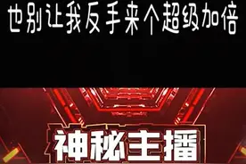 卢姥爷疑似复出，虎牙官宣海报重点：别让我给阿姨倒一杯卡布奇诺图片