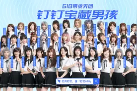 钉钉618带货大翻车！程序猿化身女装大佬太辣眼图片