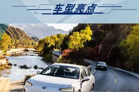 广汽丰田电动车暗中升级锁电！监管总局介入调查图片