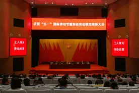 【平顶山传媒】郏县84名县劳动模范受表彰图片