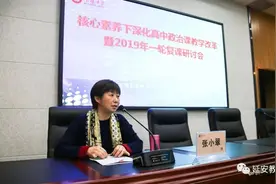 延安中学张小翠：延中人的三个故事！图片