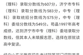 小屁孩们，你可知道你父母文凭的含金量？图片