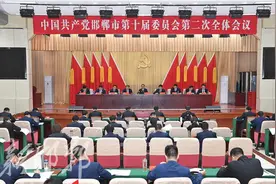 10月26日·邯郸要闻快报：中国共产党邯郸市第十届委员会第二次全体会议召开；最新人事任免；广平这里断交图片
