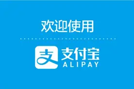支付宝接入“征信”，营销号开始慌了，是真的吗？图片