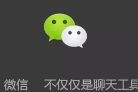 玩了这么久微信，才发现删除和拉黑差别这么大，以后不敢乱删了图片