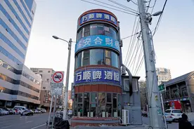 “穷鬼乐园”：干了这杯，谁也不许觉得孤独图片