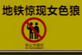 全员性转，哈哈哈哈哈这操作太骚了图片