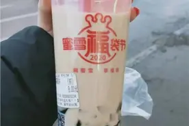 蜜雪冰城不嗜甜口味推荐图片