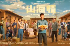 西海固脱贫攻坚剧《山海情》热播，咱固原方言火咧！图片