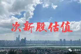 301079邵阳液压估值及思路分享图片