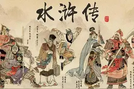 梁山108将，被金圣叹划分为5个等级，只有2位好汉是“下下等”图片