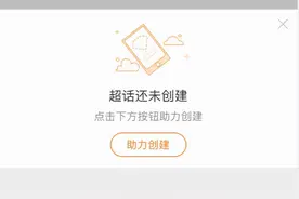 赵薇微博超话疑似被关闭，腾讯视频下架其主演的《还珠格格》《情深深雨濛濛》等作品图片