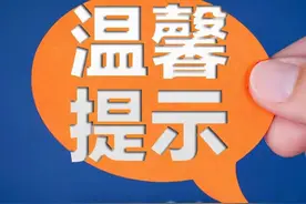 暂停！西安这些场所停业图片
