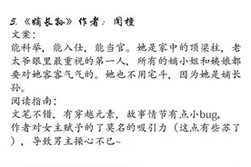 强推！30本惊艳的古言文，口碑好质量高，剧情高燃，看完舍不得删图片