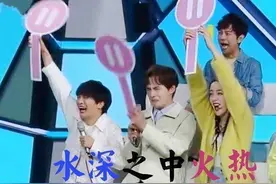 迪丽热巴和周深的嗓门都挺大的，坐在他们中间就是“水深火热”！图片