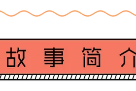 有声绘本故事（大熊抱抱）图片
