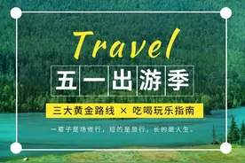 三峡江声流笔底，六朝帆影落樽前！三峡之巅一日游，共赏三峡美景图片