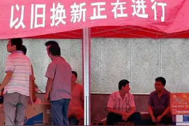 电动车以旧换新有“猫腻”？行内人说了实话：这些套路你都知道吗图片