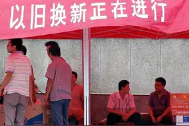 电动车以旧换新有“猫腻”？行内人说了实话：这些套路你都知道吗图片