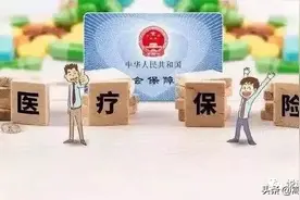 @嵩明人 恶性肿瘤、高血压、糖尿病……门诊报销看这里！图片