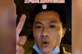 美团骑手三问王兴，一声怒吼为了谁？图片