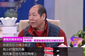 李诚儒，到底得罪了多少人？图片