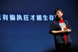 罗永浩首场带货直播反思：没有灵魂的直播每一秒都很尬图片