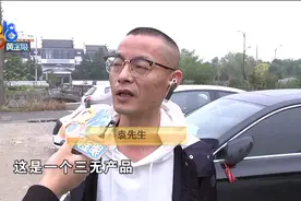买了品牌平底锅，收到了“三无产品”？图片