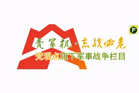 “骑”出来的帝国元首，当自行车遇上战争没有什么不可能图片
