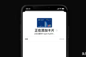 今天开始，全国这 275 个城市都能用 iPhone 刷公交了图片