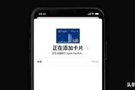 今天开始，全国这 275 个城市都能用 iPhone 刷公交了图片