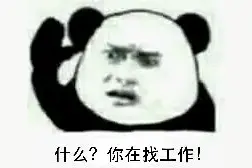扬州做五休二包食宿，8小时制+五险一金，快来看图片
