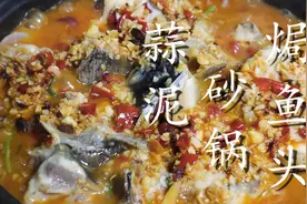 鱼头这样做太好吃了，蒜香浓郁，肉嫩不腥，比剁椒鱼头还好吃图片