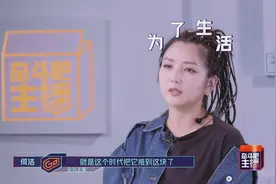蔡少芬叶璇等人都不认识雪梨，直播破3.1亿的她有资格当导师？图片