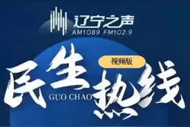 民生热线｜糊涂的爱受伤害图片