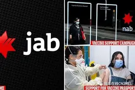 骚操作....澳国民银行NAB为推广疫苗正式改名“JAB（注射）”图片