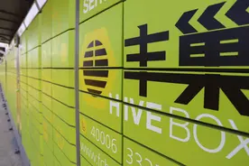 都在骂丰巢快递柜，但你知道丰巢是谁的吗？图片