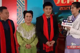 央视元宵晚会节目单公开，语言类节目缺少诚意，主持阵容有惊喜图片